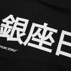 MKI Ginza Logo Hoody -Vendite Pangaia 08 03 2021 LL MKI GLH BK 4 1